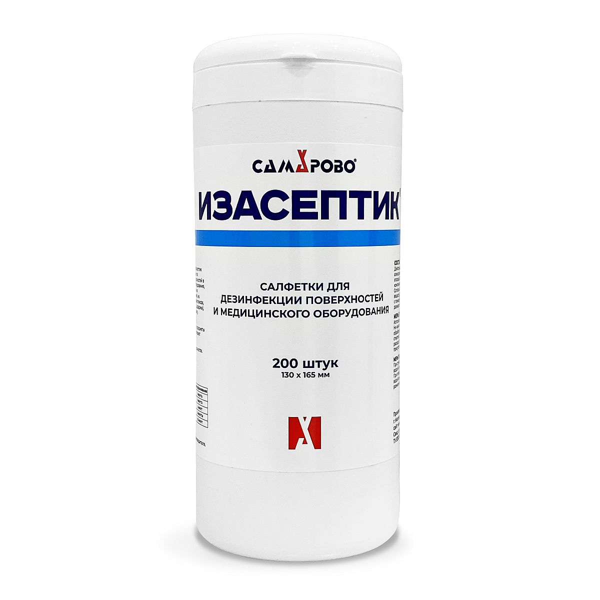 Изасептик, салфетки — упаковка производителя